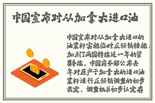 91今日吃瓜
